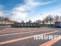 2023年天津師范大學(xué)工學(xué)專(zhuān)業(yè)介紹