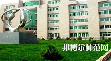 2023年錦州師范高等?？茖W(xué)校生化與藥品專業(yè)介紹