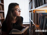 重慶教育管理學校介紹、地址
