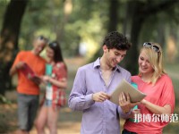 海南師范大學(xué)介紹、地址