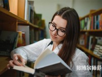 重慶師范大學介紹、地址