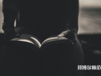 重慶幼兒師范高等?？茖W校梨園校區(qū)介紹、地址