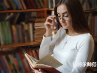 重慶市酉陽民族師范學校介紹、地址