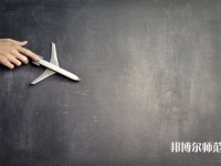 連云港師范高等?？茖W校介紹、地址