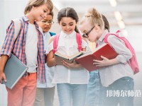 泉州幼兒師范高等專科學校介紹、地址