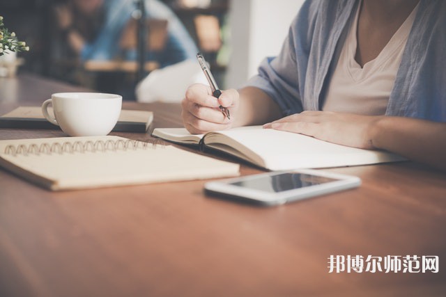 濰坊理工師范學(xué)院介紹、地址
