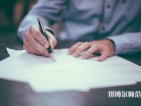 南京師范大學(xué)泰州學(xué)院介紹、地址