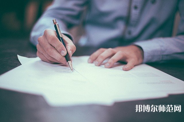南京師范大學泰州學院介紹、地址