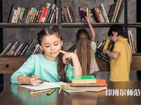 石家莊師范學(xué)院南校區(qū)介紹、地址