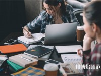 西藏民族師范大學(xué)介紹、地址