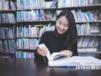 汕尾師范職業(yè)技術學院介紹、地址