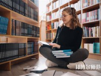 長(zhǎng)春理工師范大學(xué)介紹、地址