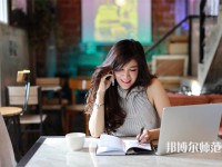 重慶工商幼師學(xué)校介紹、地址