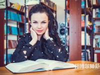 重慶立事信息工程幼師學(xué)校介紹、地址
