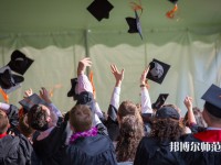 浙江工商師范大學(xué)介紹、地址
