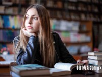 重慶永川幼師職業(yè)教育中心介紹、地址