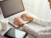 周至縣幼師職業(yè)教育中心介紹、地址