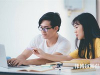 自貢幼師職業(yè)技術學校介紹、地址