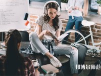 暨南師范大學(xué)廣園東校區(qū)介紹、地址