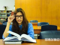 正定幼師職業(yè)技術(shù)教育中心介紹、地址