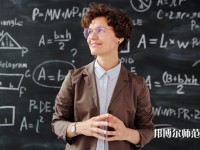 信陽職業(yè)技術(shù)師范學院介紹、地址