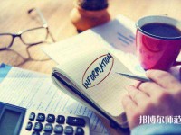 成都成工科技工程技工幼兒師范學(xué)校介紹、地址