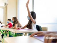 延安職業(yè)技術(shù)師范學(xué)院介紹、地址