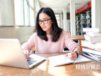 滄縣幼師職業(yè)技術(shù)教育中心介紹、地址