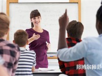道真幼師職業(yè)教育培訓中心介紹、地址