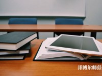 峨邊彝族自治縣民族幼師職業(yè)高級中學介紹、地址