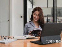 貴州物資幼兒師范學校介紹、地址