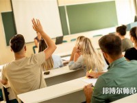 邯鄲糧食幼兒師范中專學校介紹、地址