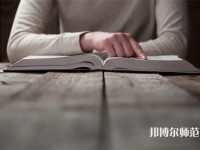 洪洞幼兒師范職業(yè)中學(xué)介紹、地址