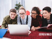成都幼兒師范現(xiàn)代制造職業(yè)技術(shù)學(xué)校介紹、地址