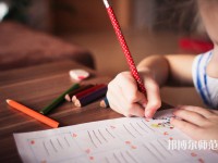 達(dá)州萼山幼兒師范職業(yè)技術(shù)學(xué)校介紹、地址