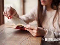 石家莊華能理工幼兒師范中等專業(yè)學(xué)校介紹、地址