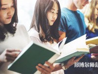 四川經(jīng)濟管理幼兒師范學(xué)校介紹、地址