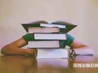 石家莊幼兒師范第一職業(yè)中專學(xué)校介紹、地址